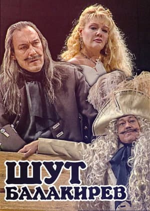 Balakirev the Jester