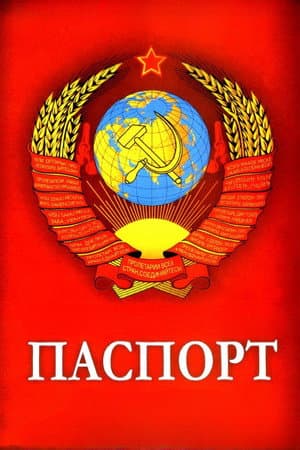 The Passport