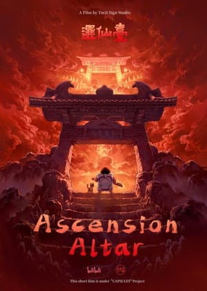 Ascension Altar