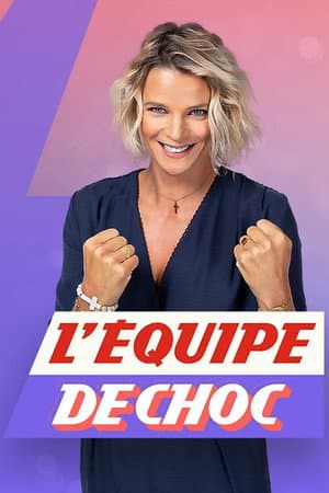 L'Équipe de choc