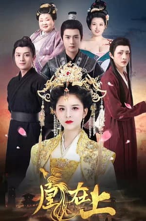 Huang Zai Shang