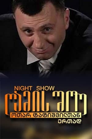 Night show with Otar Tatishvili