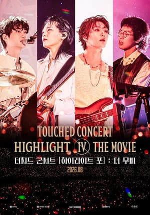 TOUCHED CONCERT HIGHLIGHT IV : THE MOVIE