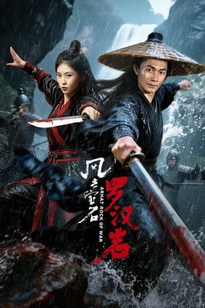 Arhat Rock of War