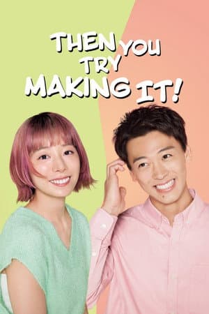 Then You Try Making It!