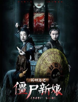 Zombie Bride