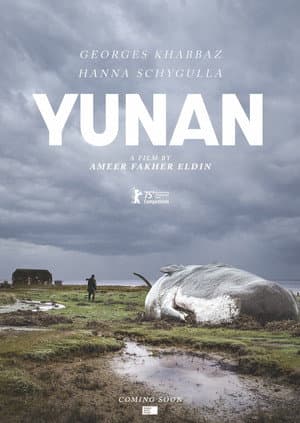 Yunan