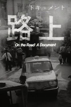 On the Road: A Document