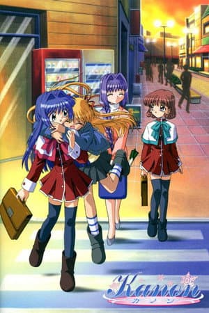 Kanon