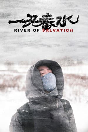 River of Salvation