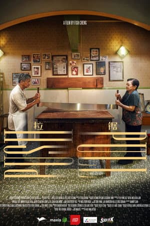 Push-Pull