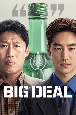 Big Deal