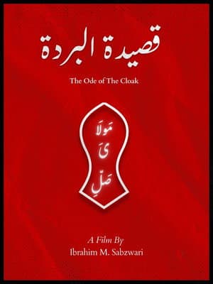 The Ode of the Cloak