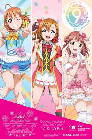 Love Live! Fest