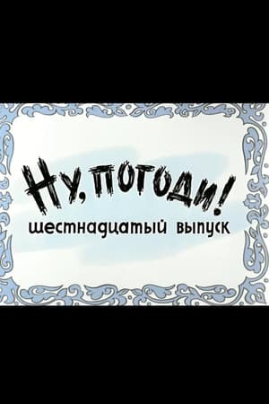 Well, Just You Wait! 16