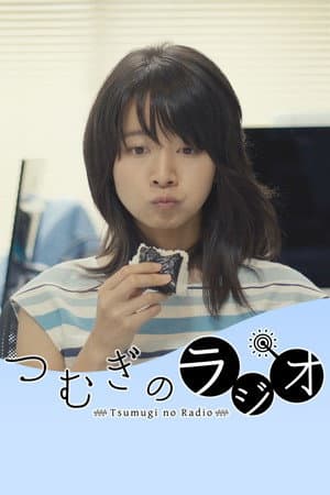 Tsumugi’s Radio