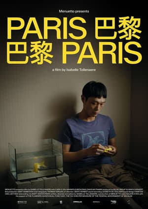 Paris Paris