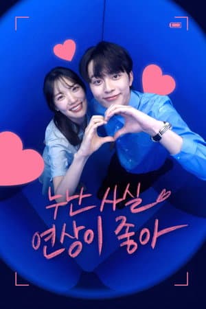 Noona Likes Older Guys