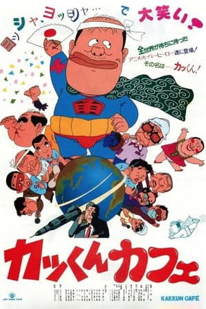 Kakkun Cafe