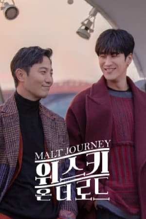 Whisky on the Road