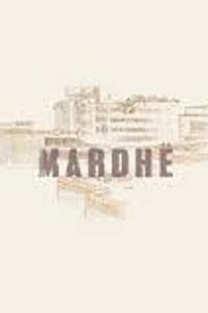 Mardhë