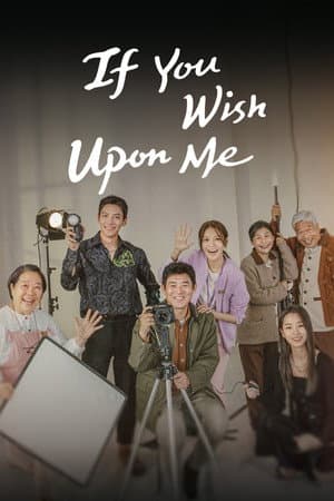 If You Wish Upon Me