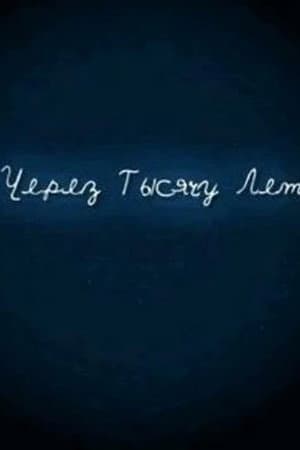 And After a Thousand Years