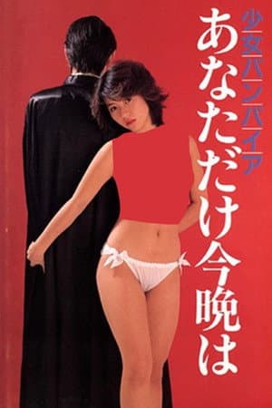 Lolita Real Sex: ONANIE