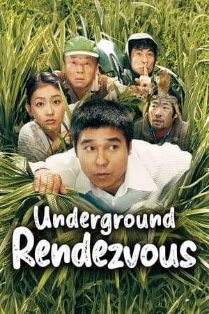 Underground Rendezvous