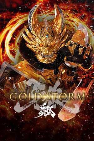 GARO: Gold Storm Flight