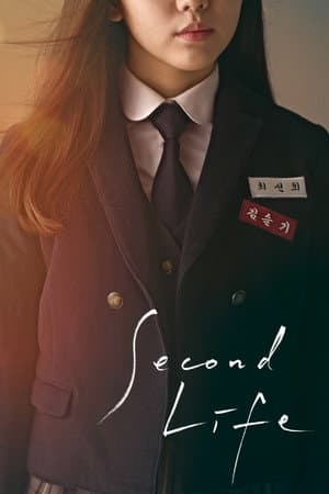 Second Life