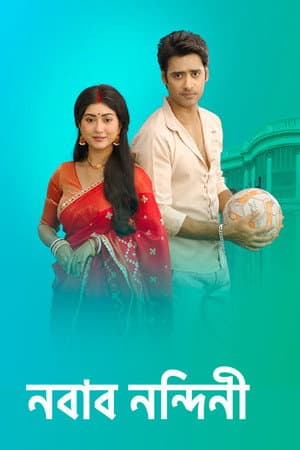 Nabab Nandini
