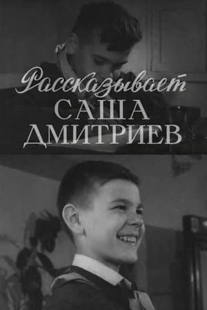 Sasha Dmitriev Speaks