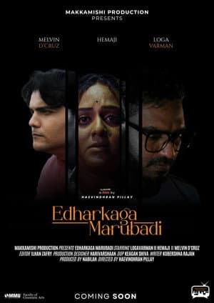 Edharkaga Marubadi
