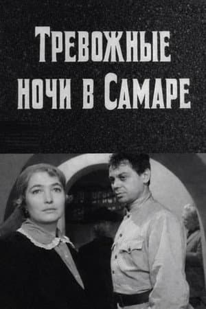 Restless Nights in Samara