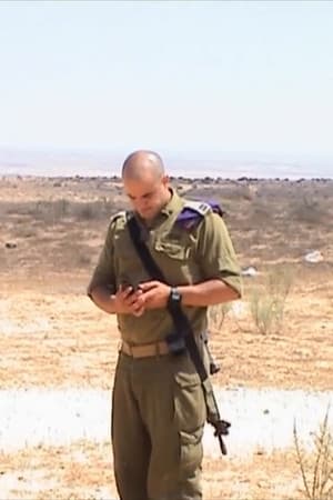 Gelem Gelem