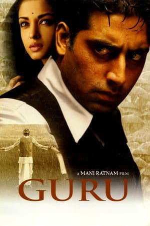 Guru