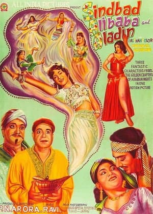 Sinbad, Alibaba and Aladdin