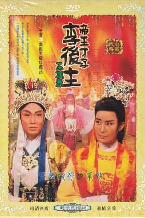 玉樓春