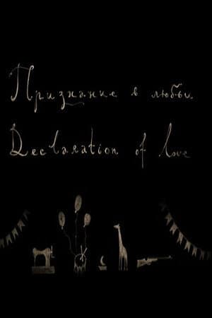 Declaration of Love