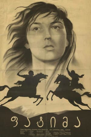 Fatima