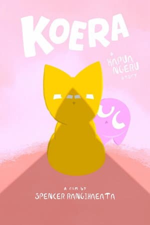 Koera