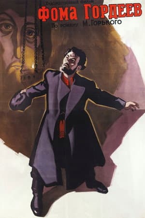 Foma Gordeyev