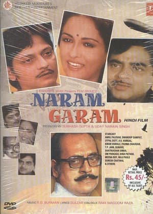 Naram Garam