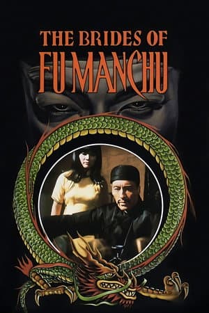 The Brides of Fu Manchu