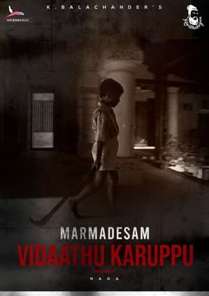 Marmadesam - Vidaathu Karuppu