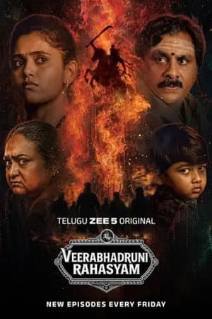 Veerabhadruni Rahasyam