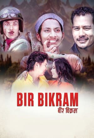 Bir Bikram