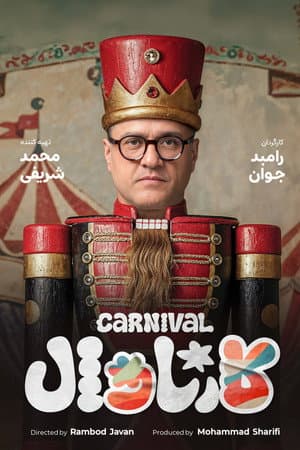 Carnival