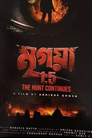 Mrigaya 1.5: The Hunt Continues